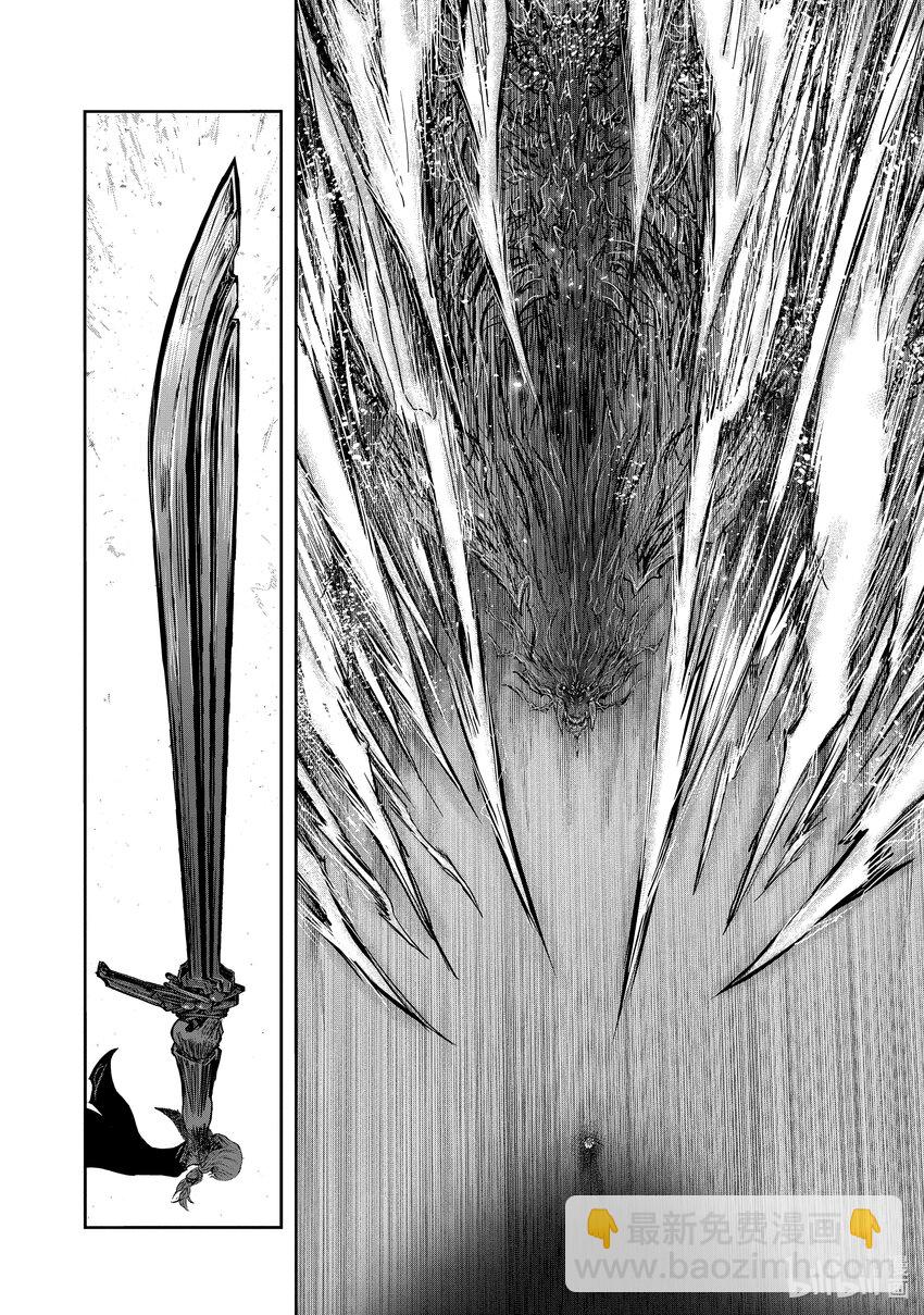 🍜异世界舅舅 47 第47话 第22页