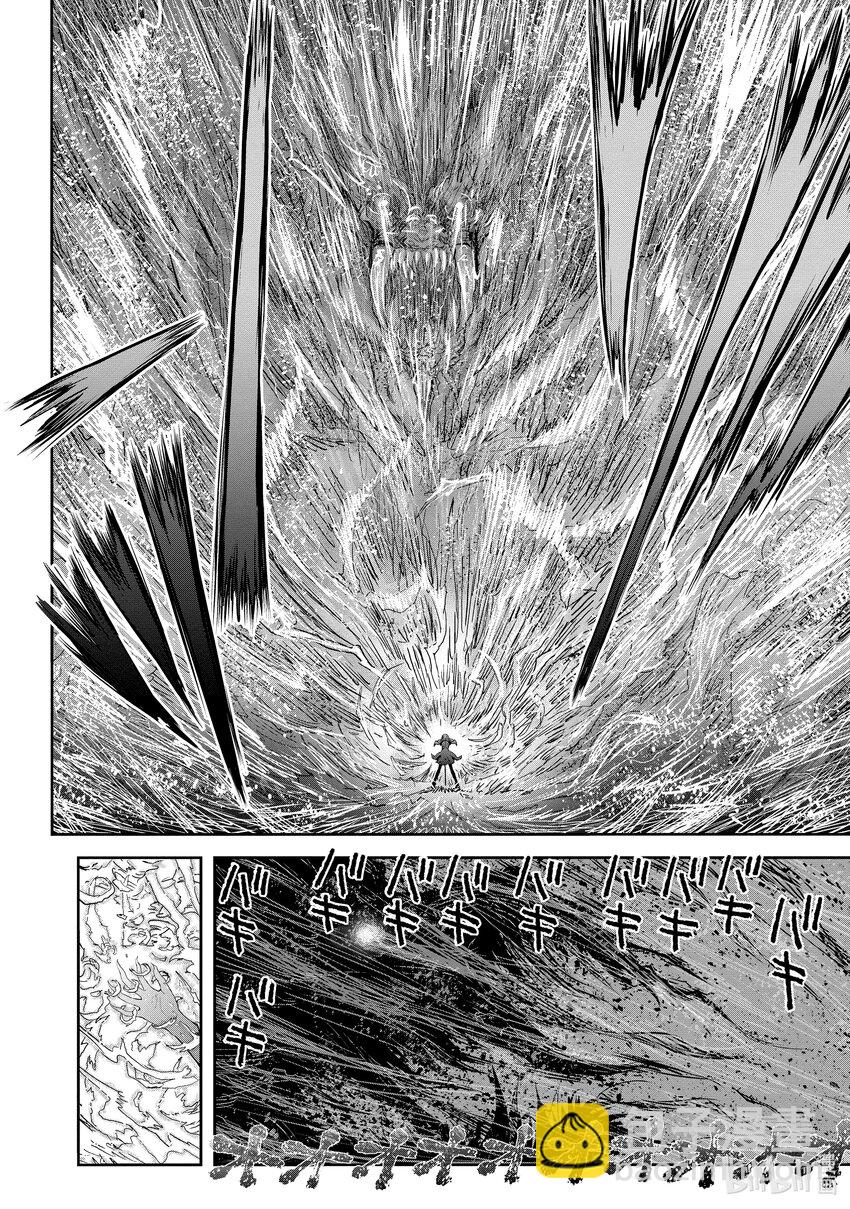 🍜异世界舅舅 47 第47话 第24页