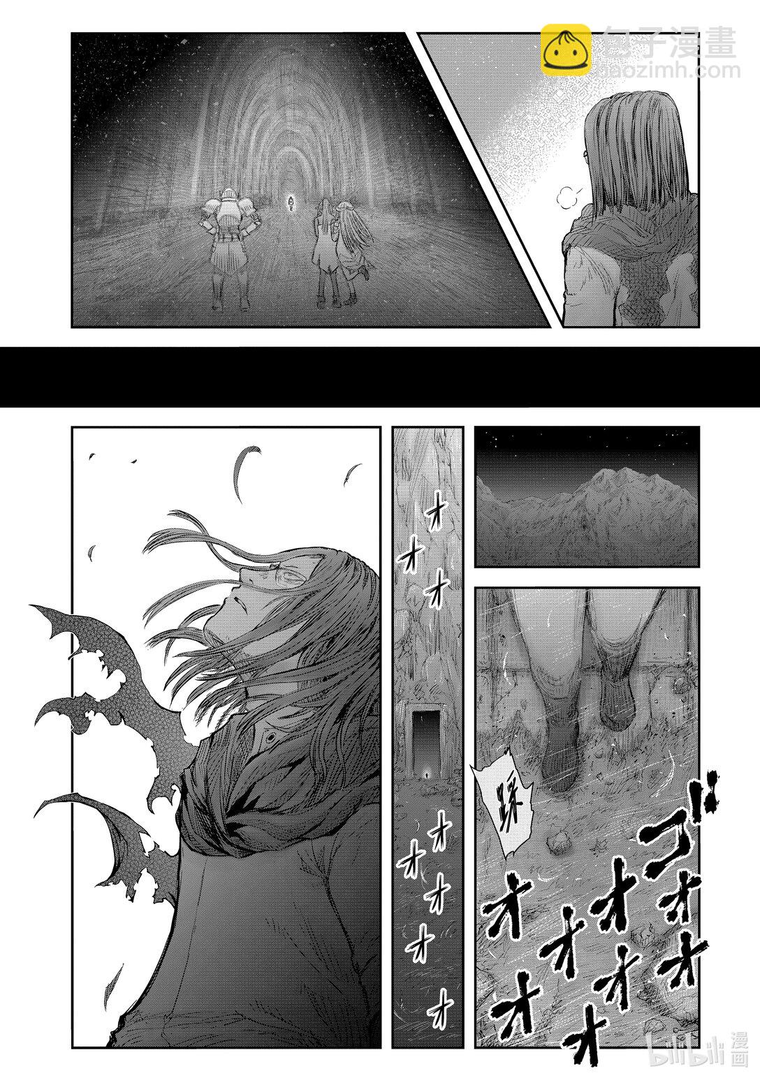 🍜异世界舅舅 51 第51话 第34页
