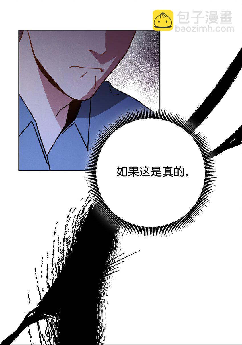 02 穿越到异世界(1/2)-第2话