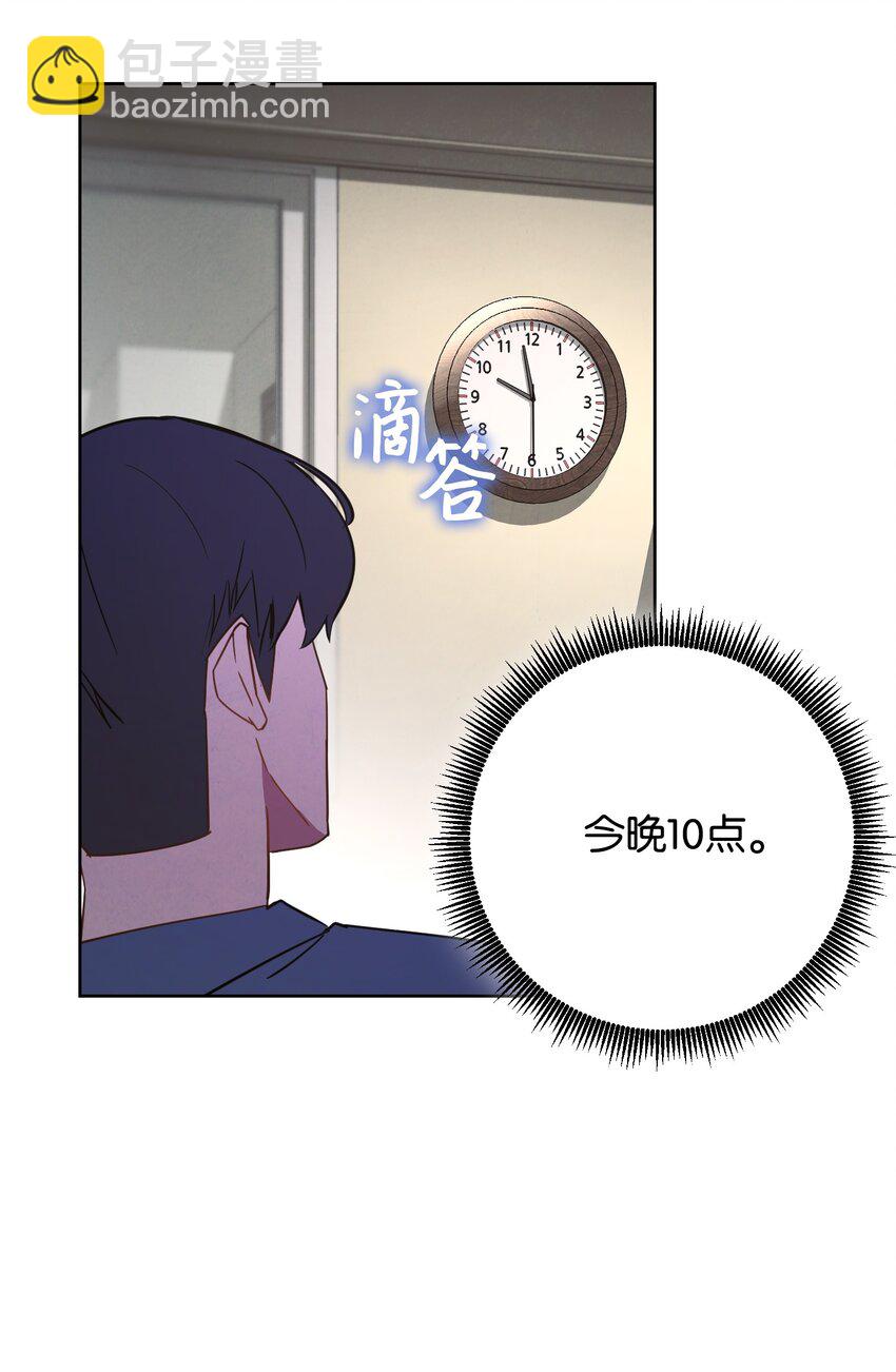 02 穿越到异世界(1/2)-第2话