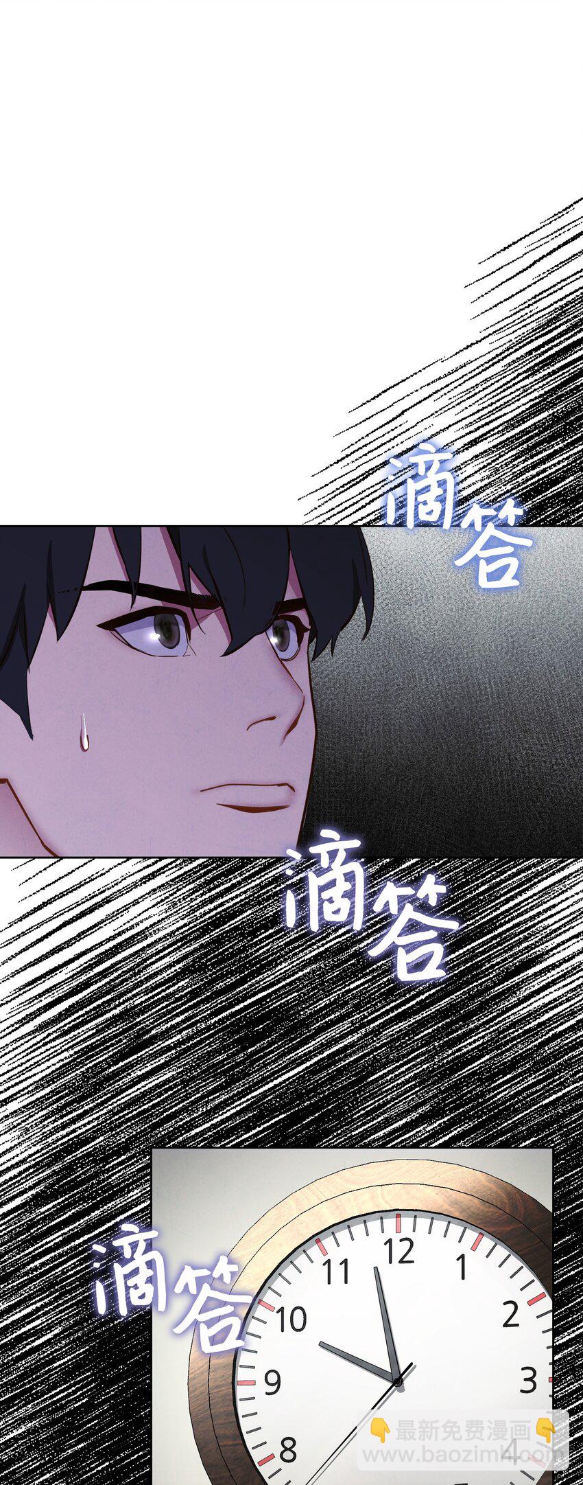 02 穿越到异世界(1/2)-第2话