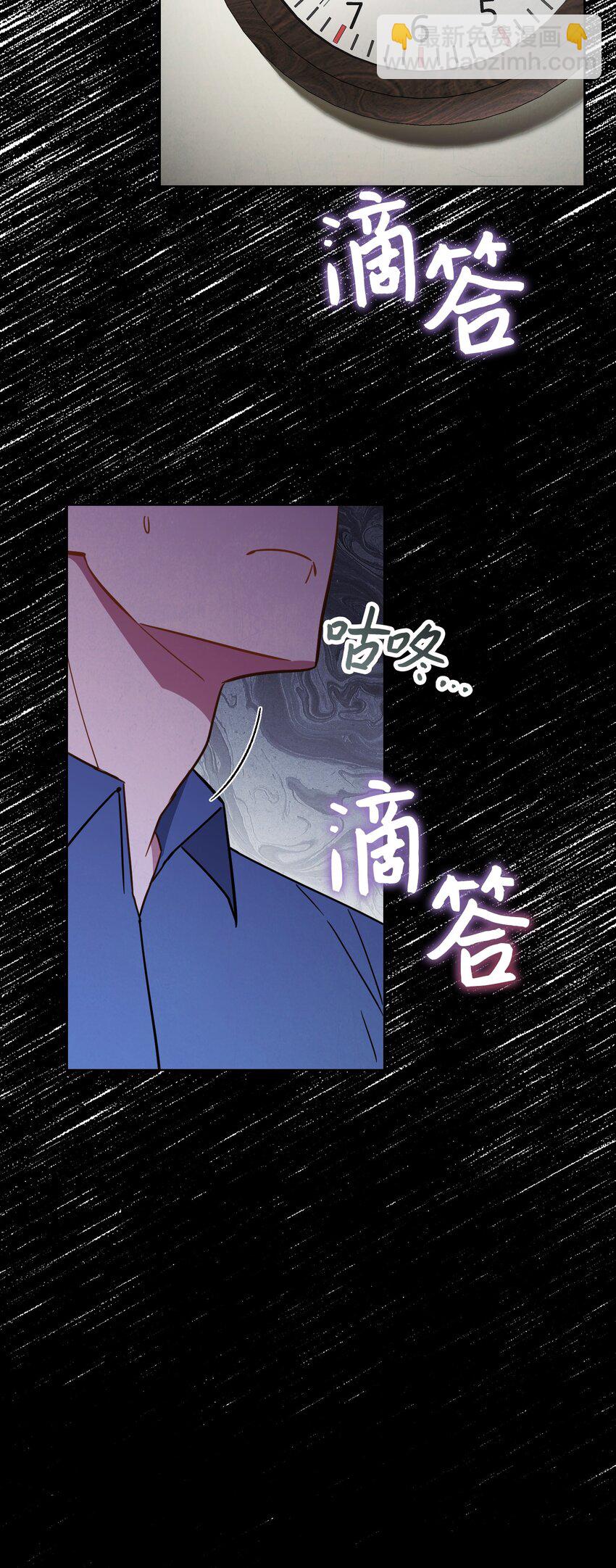 02 穿越到异世界(1/2)-第2话