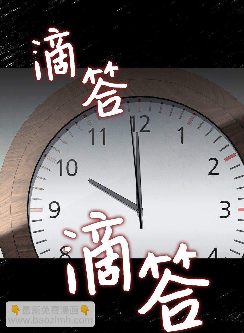 02 穿越到异世界(1/2)-第2话