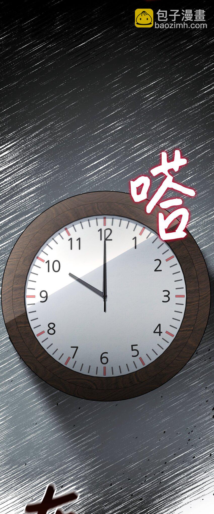 02 穿越到异世界(1/2)-第2话