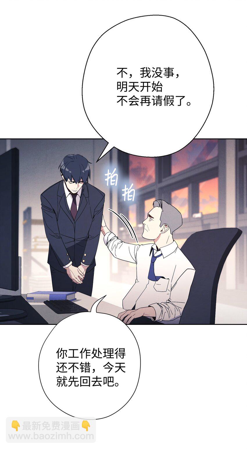 02 穿越到异世界(1/2)-第2话