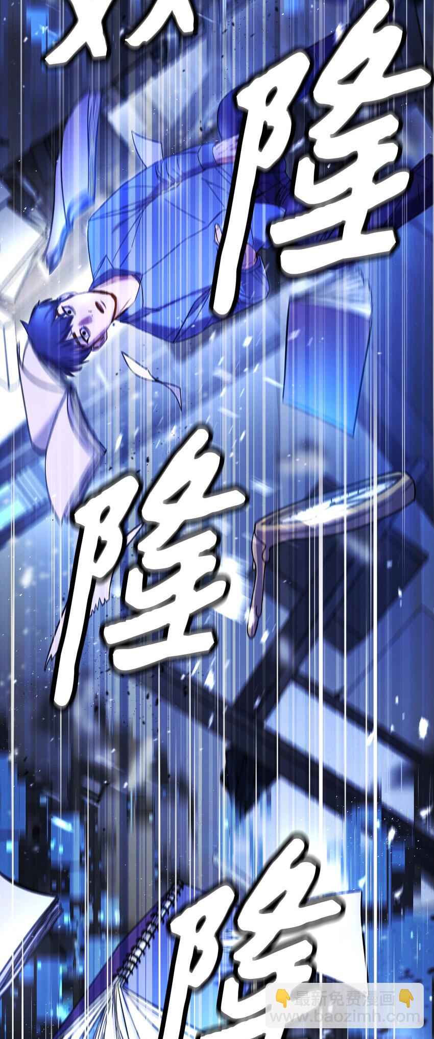 02 穿越到异世界(1/2)-第2话