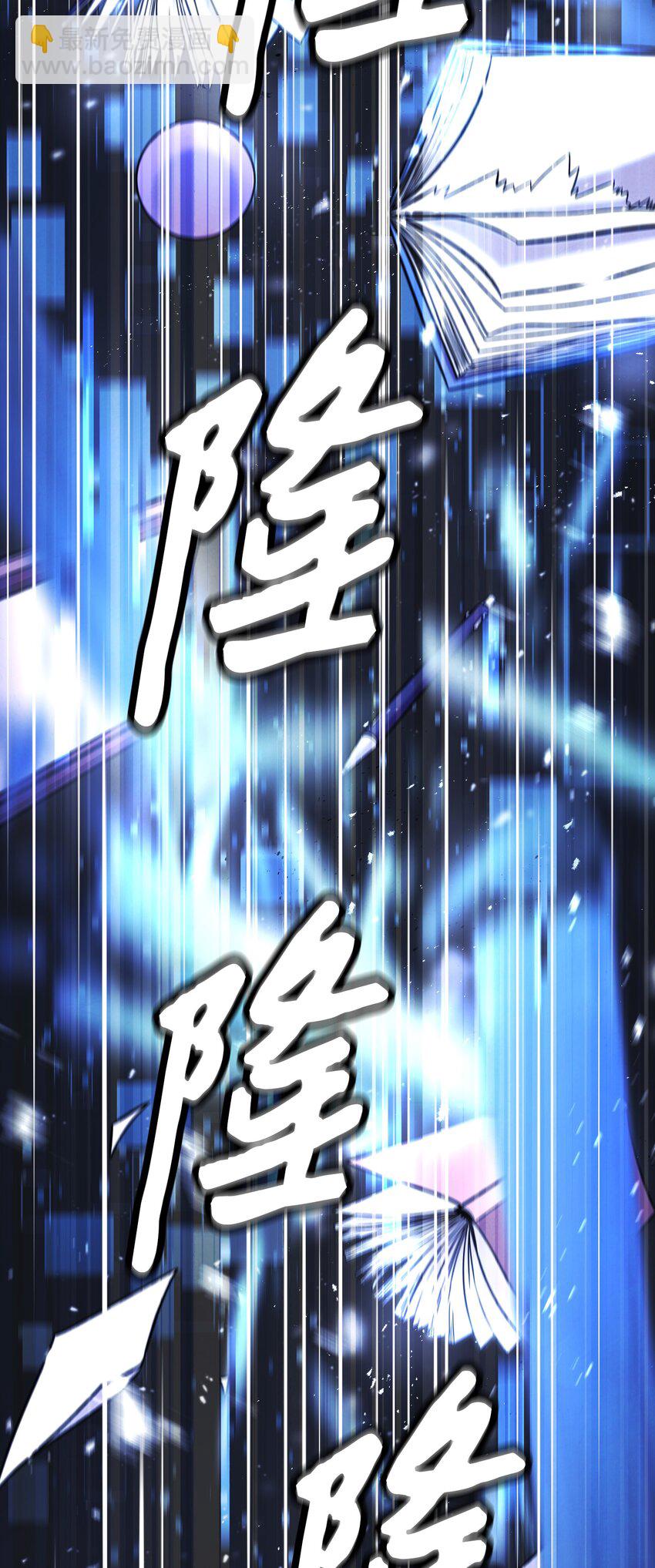 02 穿越到异世界(1/2)-第2话
