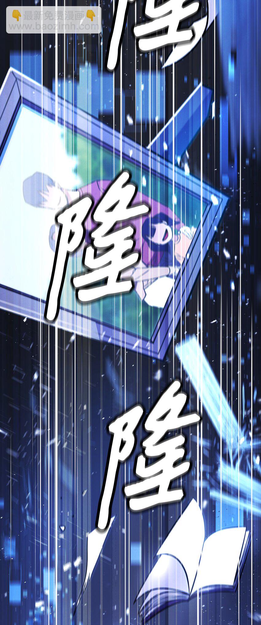 02 穿越到异世界(1/2)-第2话