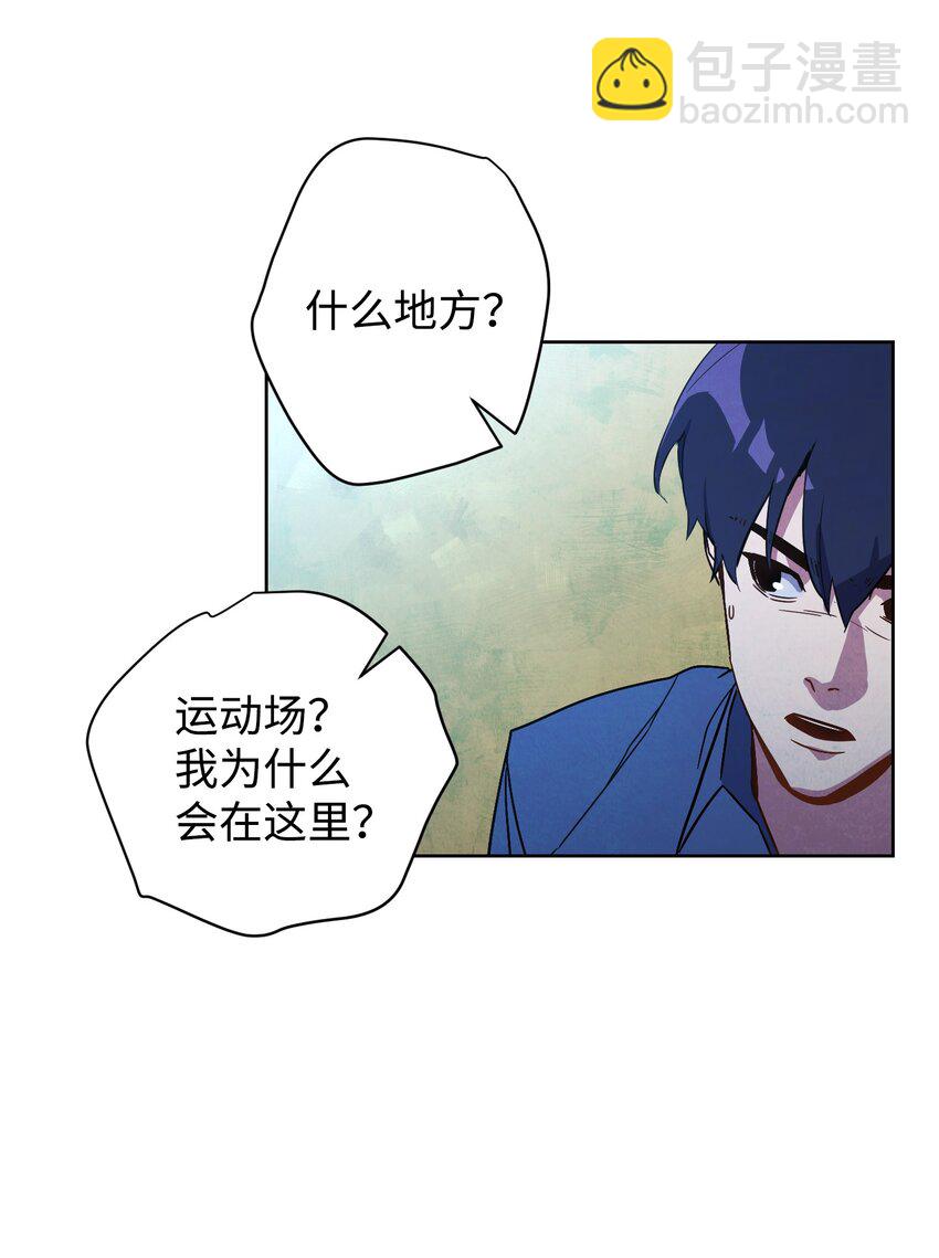 02 穿越到异世界(1/2)-第2话