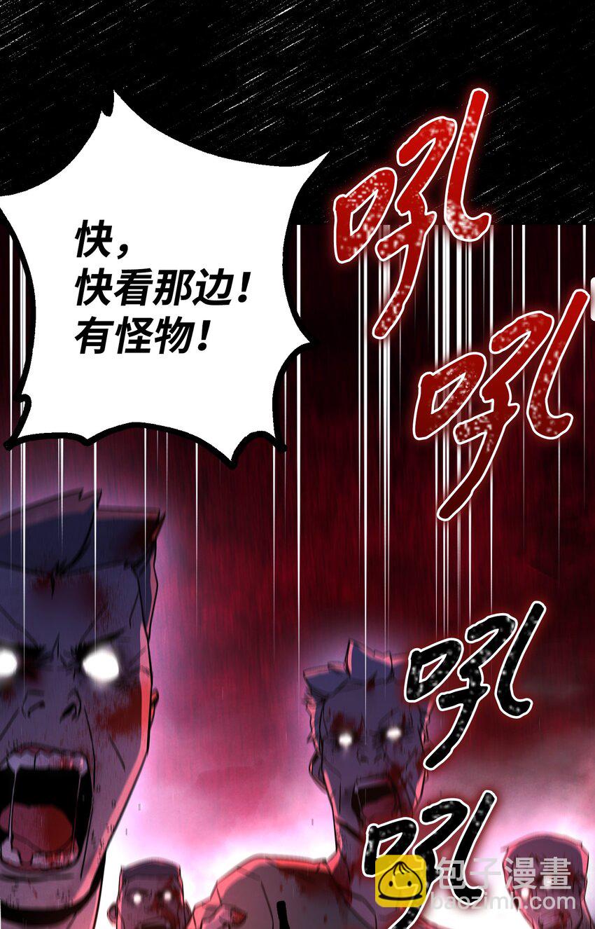 02 穿越到异世界(1/2)-第2话