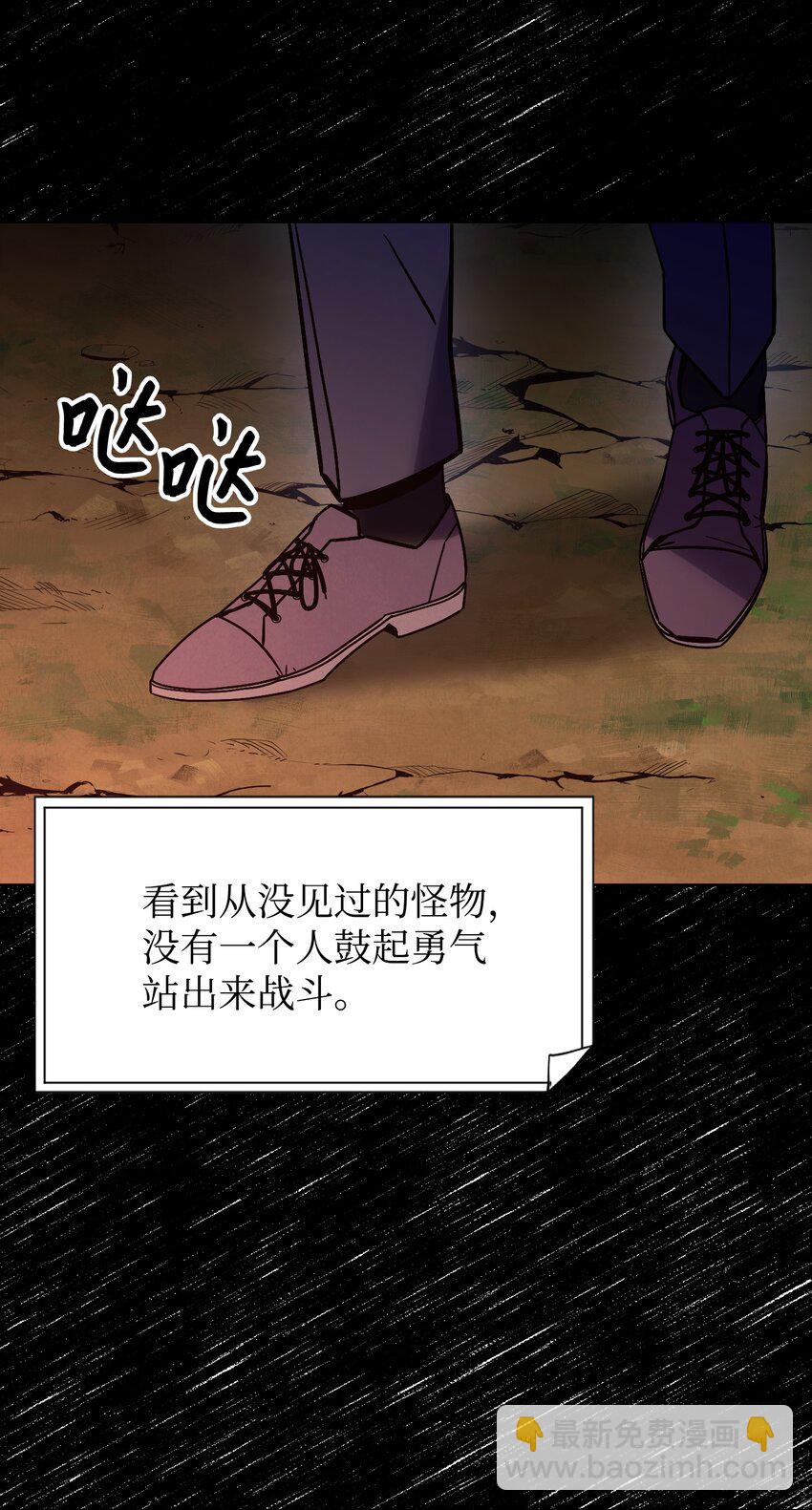 02 穿越到异世界(1/2)-第2话