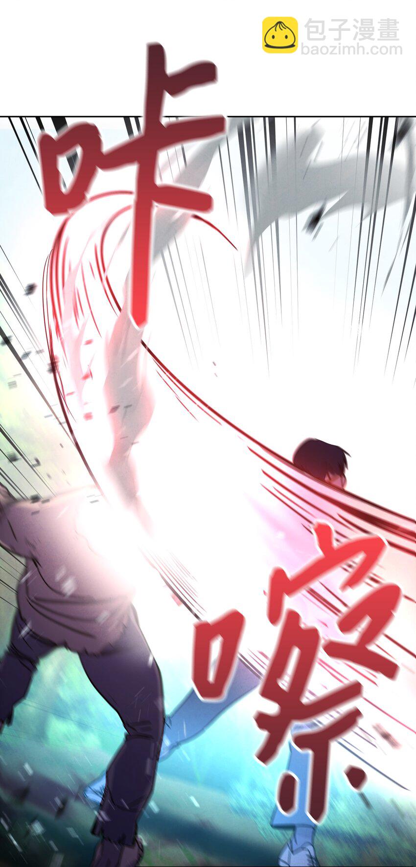02 穿越到异世界(1/2)-第2话