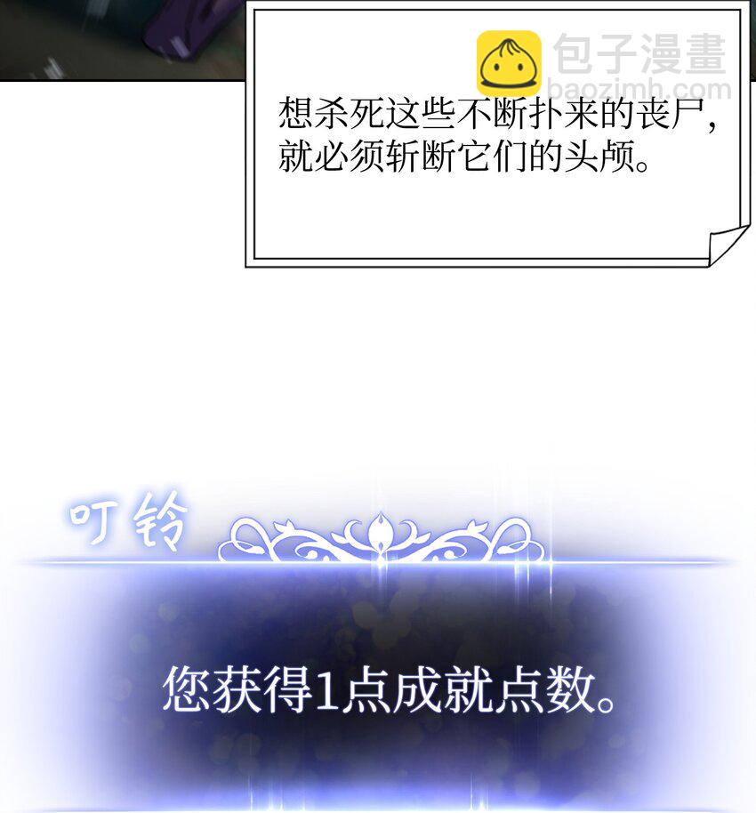 02 穿越到异世界(1/2)-第2话