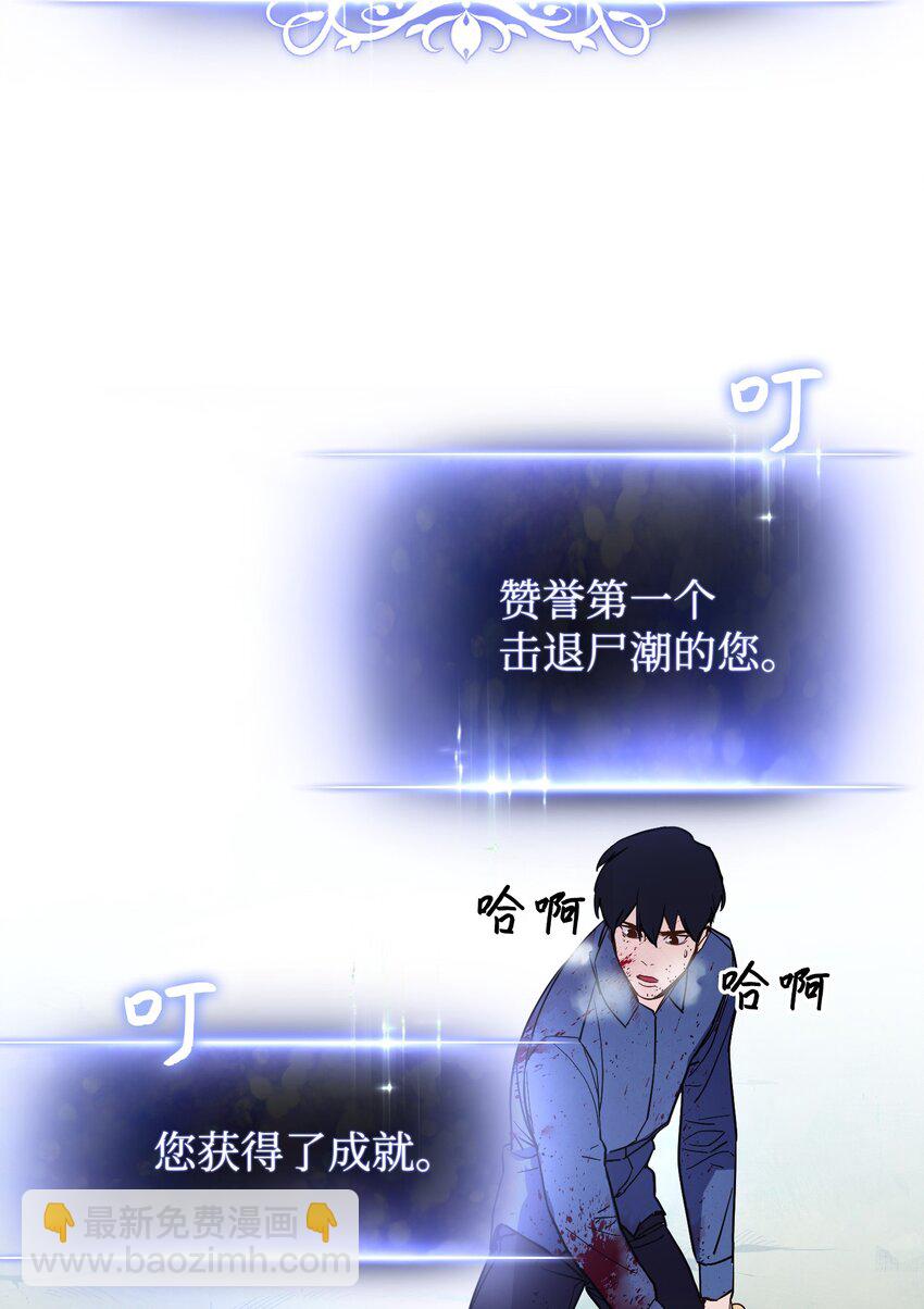 02 穿越到异世界(1/2)-第2话
