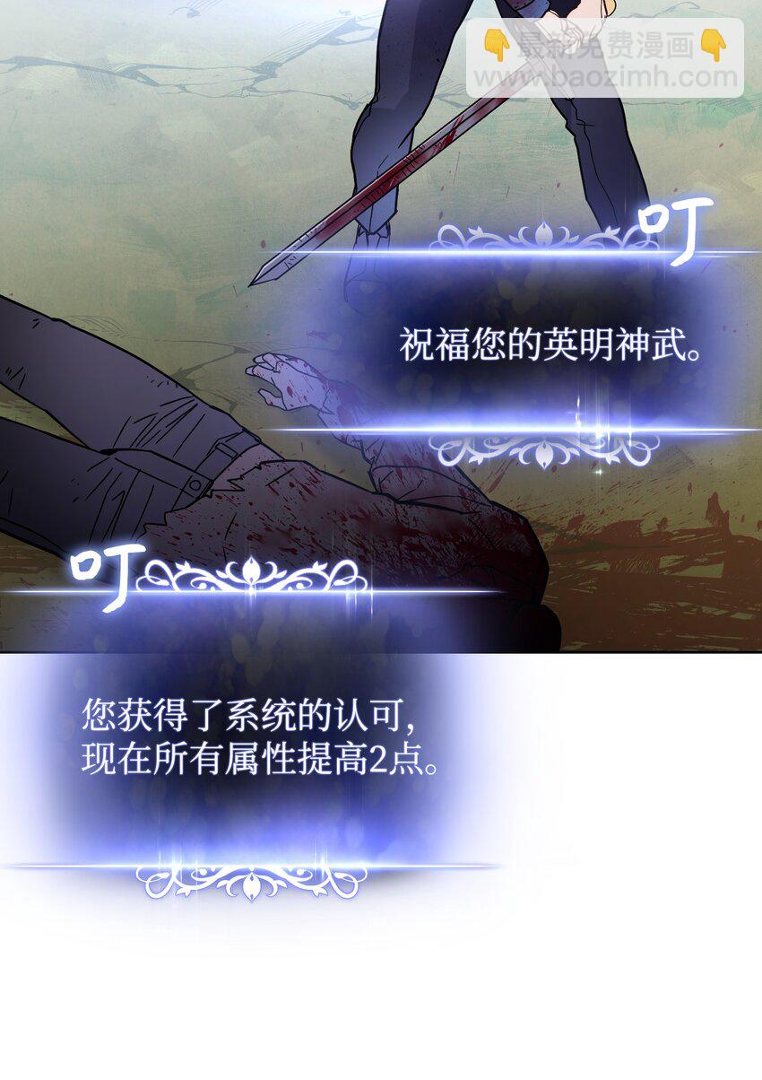 02 穿越到异世界(1/2)-第2话