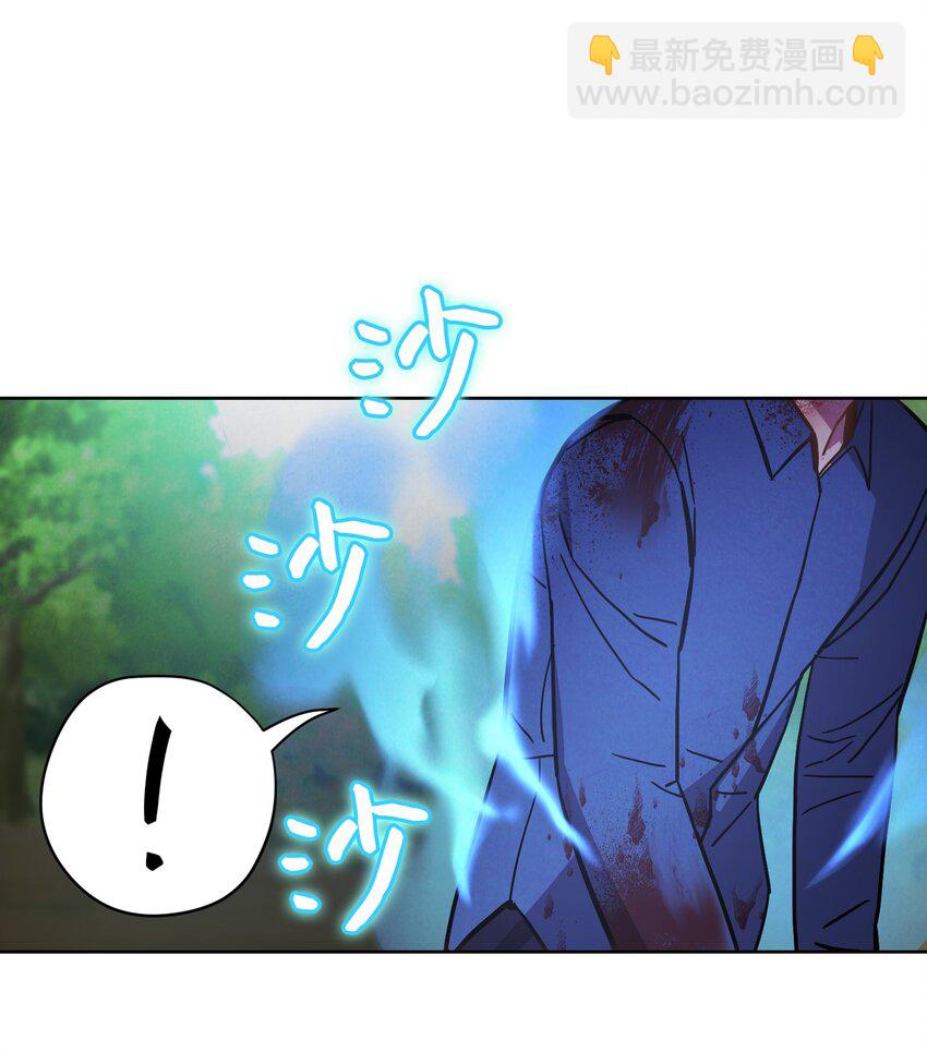 02 穿越到异世界(1/2)-第2话