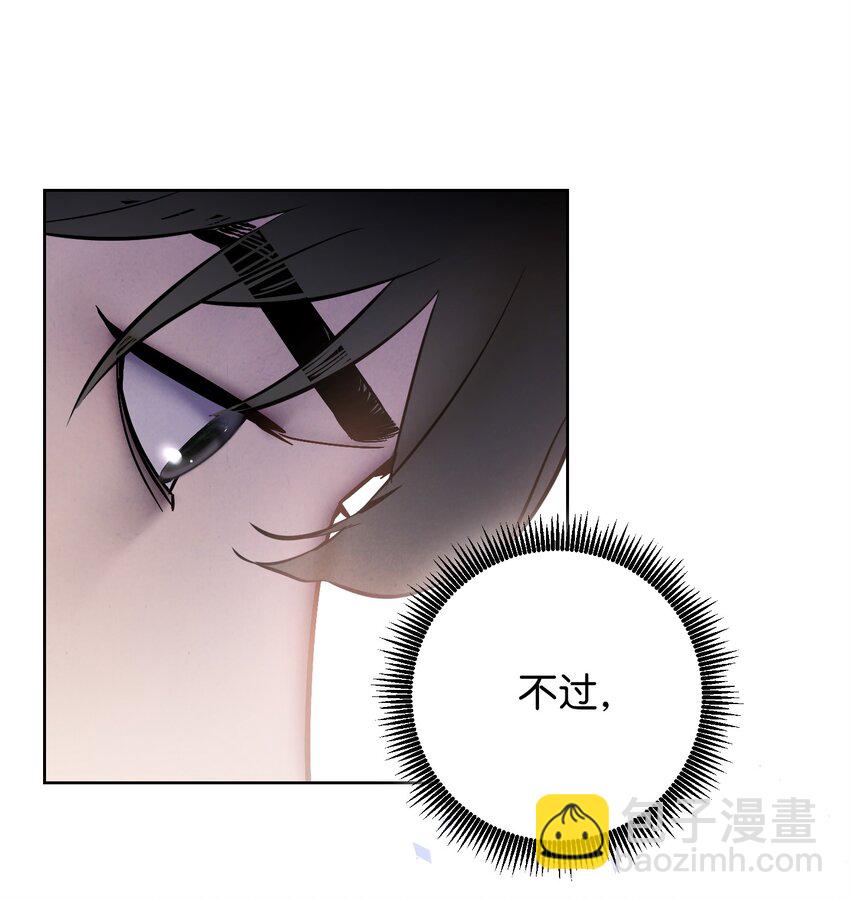 02 穿越到异世界(1/2)-第2话
