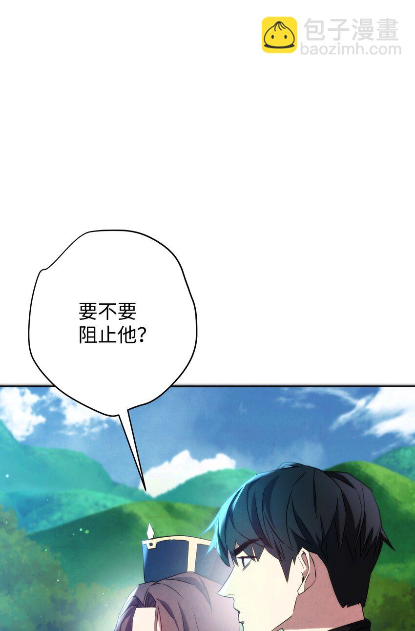 102 坚信彼此(1/3)-第102话