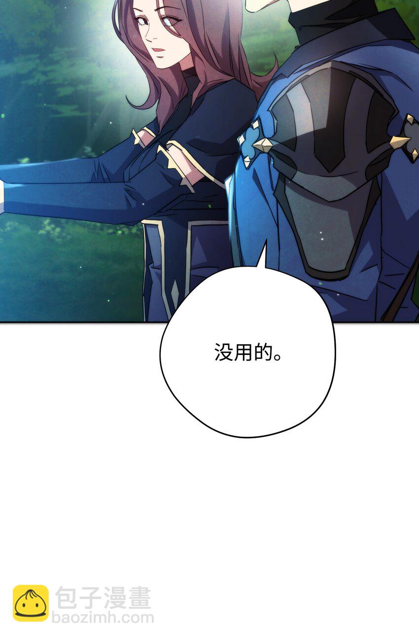 102 坚信彼此(1/3)-第102话