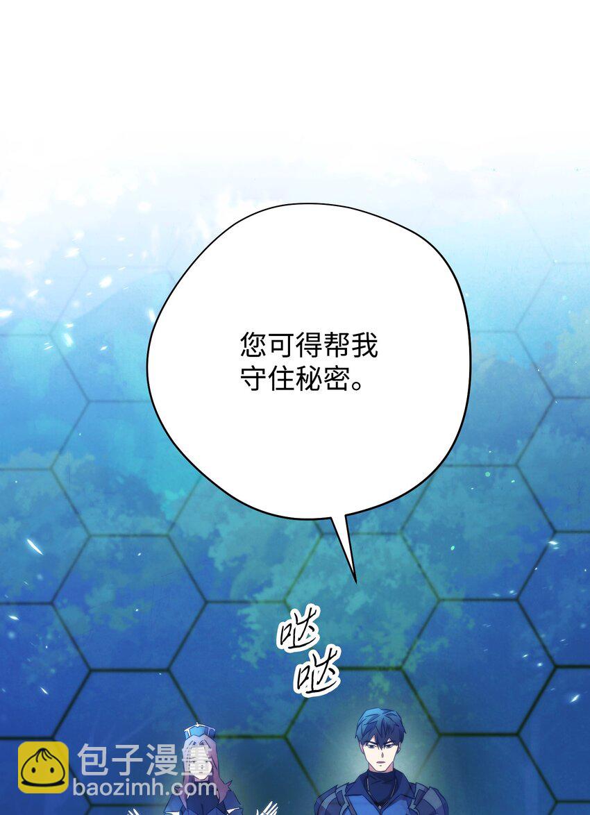 102 坚信彼此(1/3)-第102话