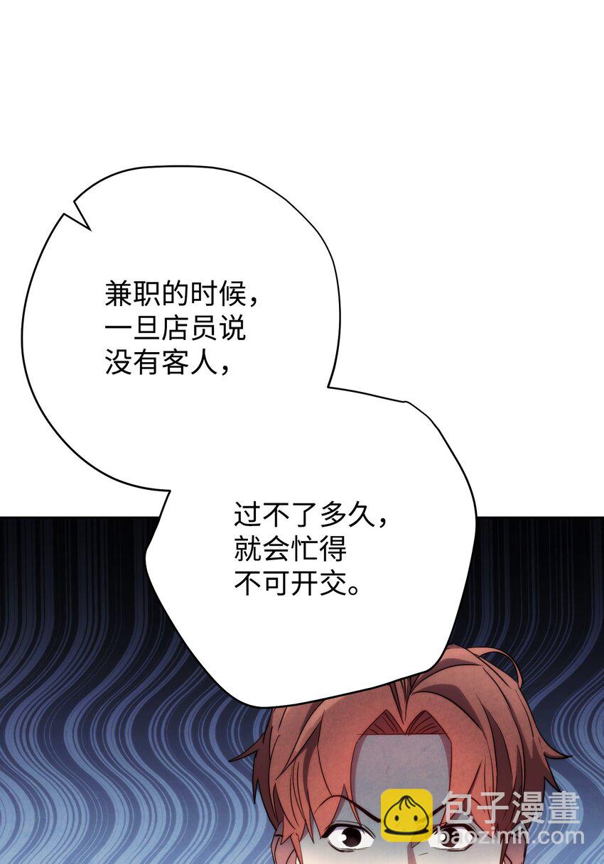 104 乌鸦嘴(1/3)-第104话
