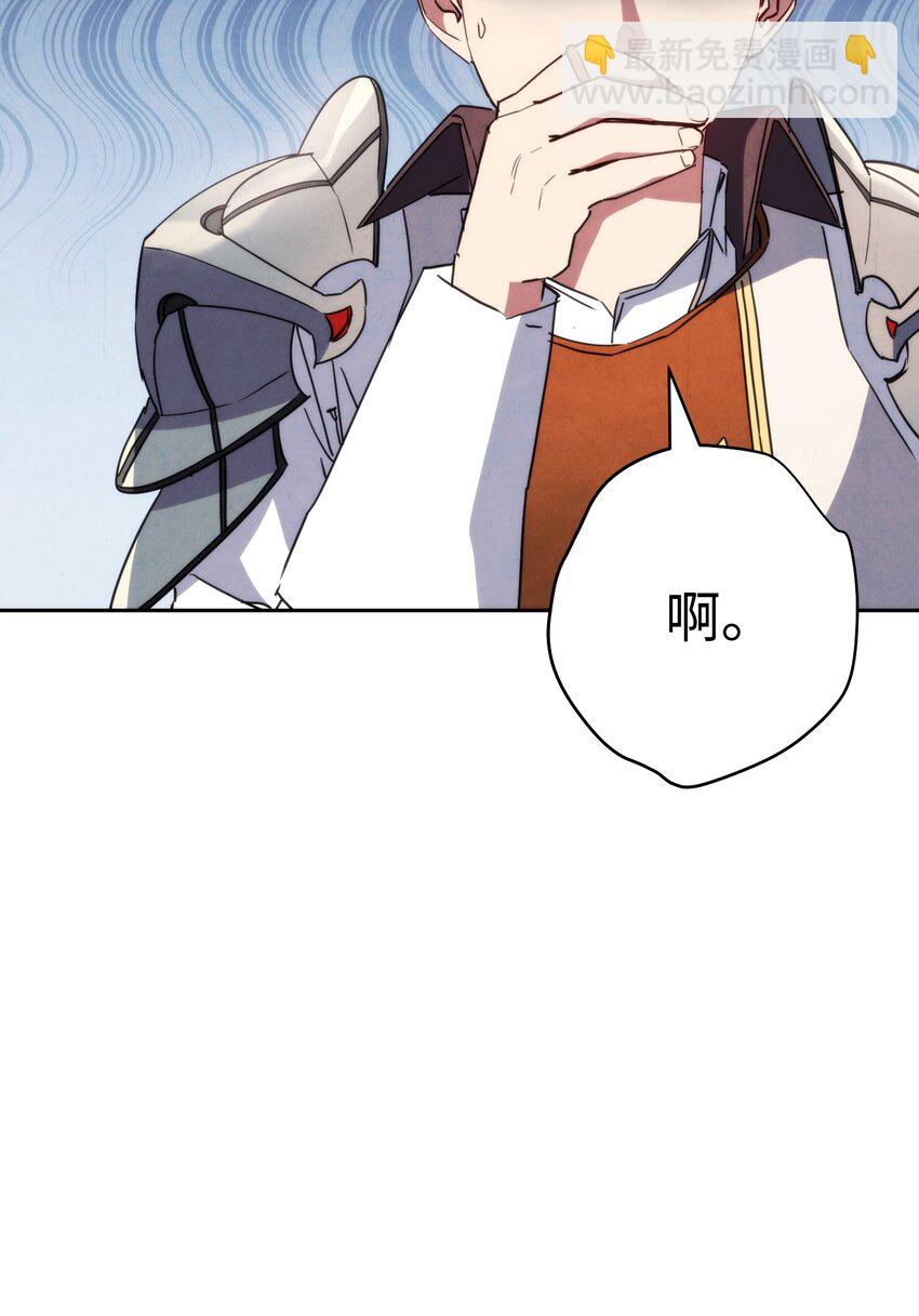 104 乌鸦嘴(1/3)-第104话