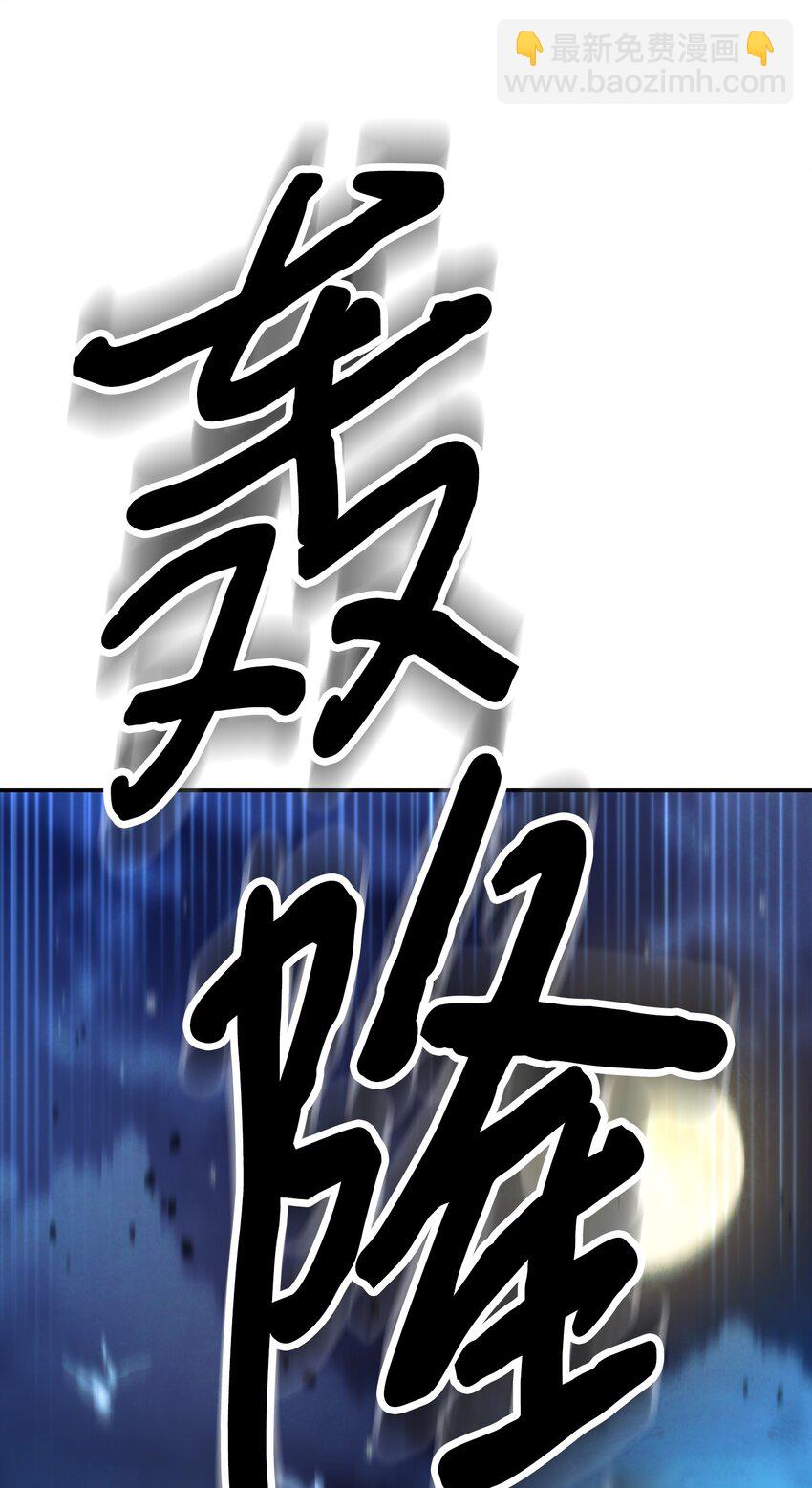 104 乌鸦嘴(1/3)-第104话