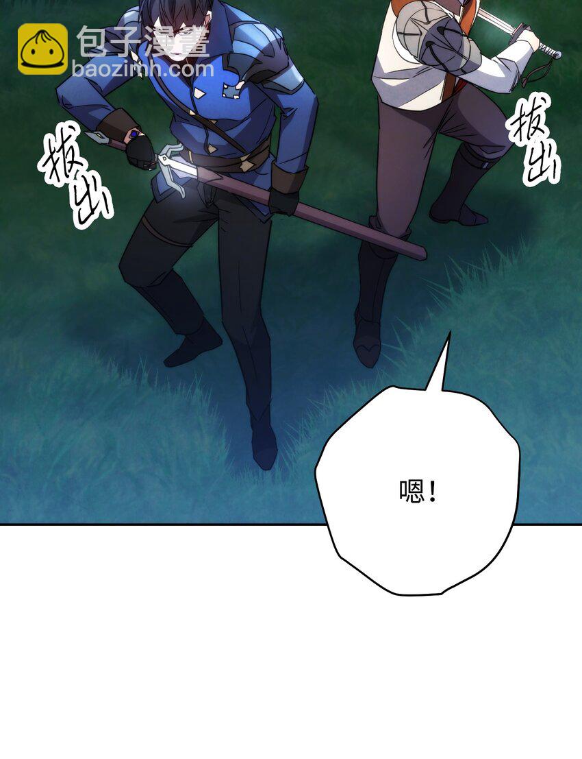 104 乌鸦嘴(1/3)-第104话