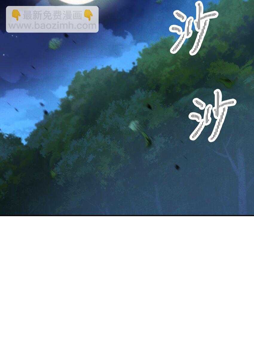 104 乌鸦嘴(1/3)-第104话