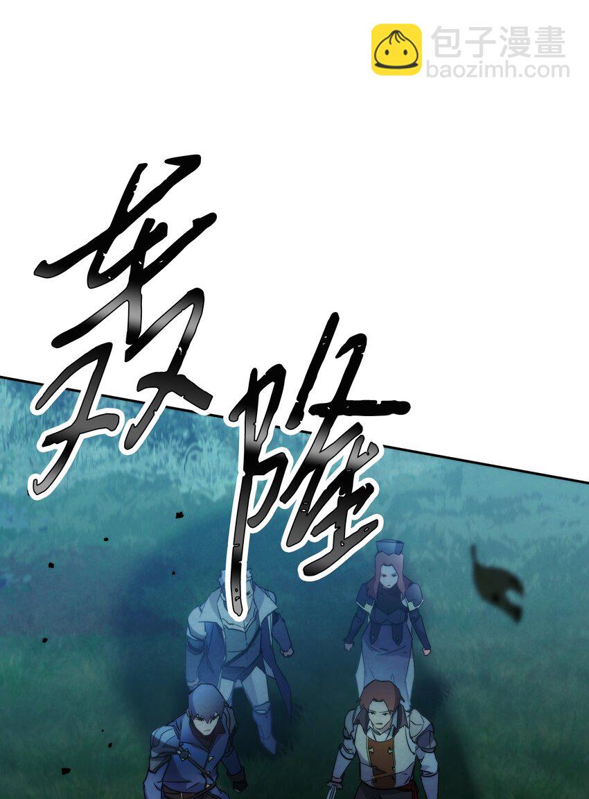 104 乌鸦嘴(1/3)-第104话