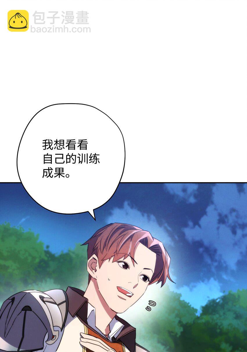 104 乌鸦嘴(1/3)-第104话