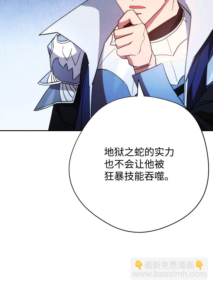 104 乌鸦嘴(1/3)-第104话