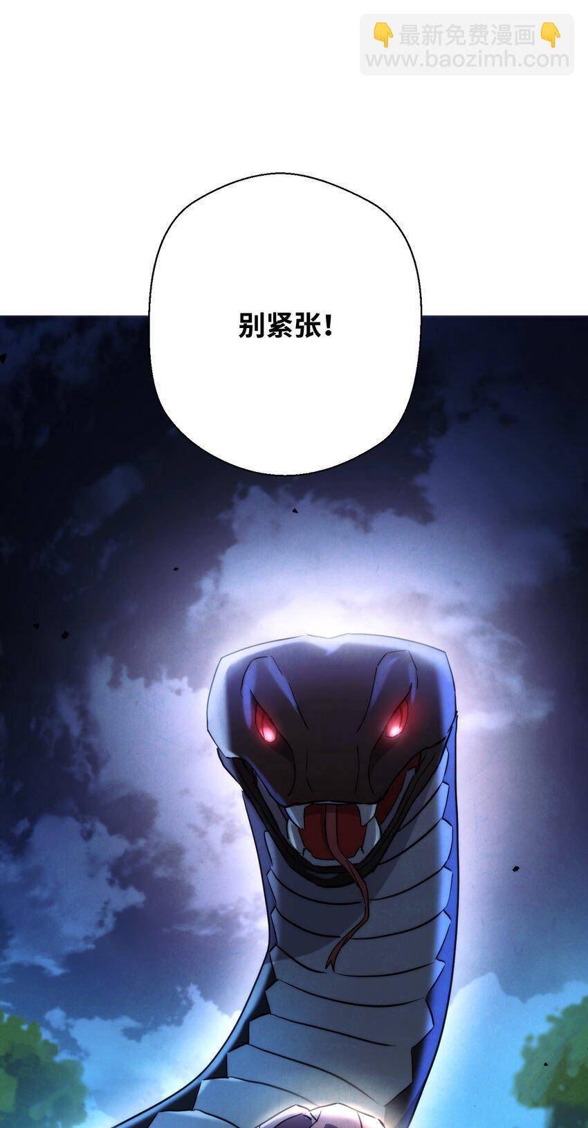 104 乌鸦嘴(1/3)-第104话