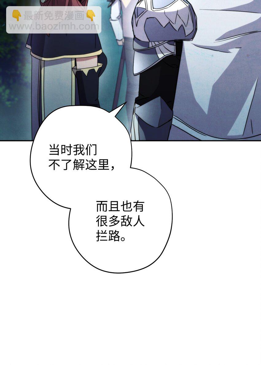 104 乌鸦嘴(1/3)-第104话