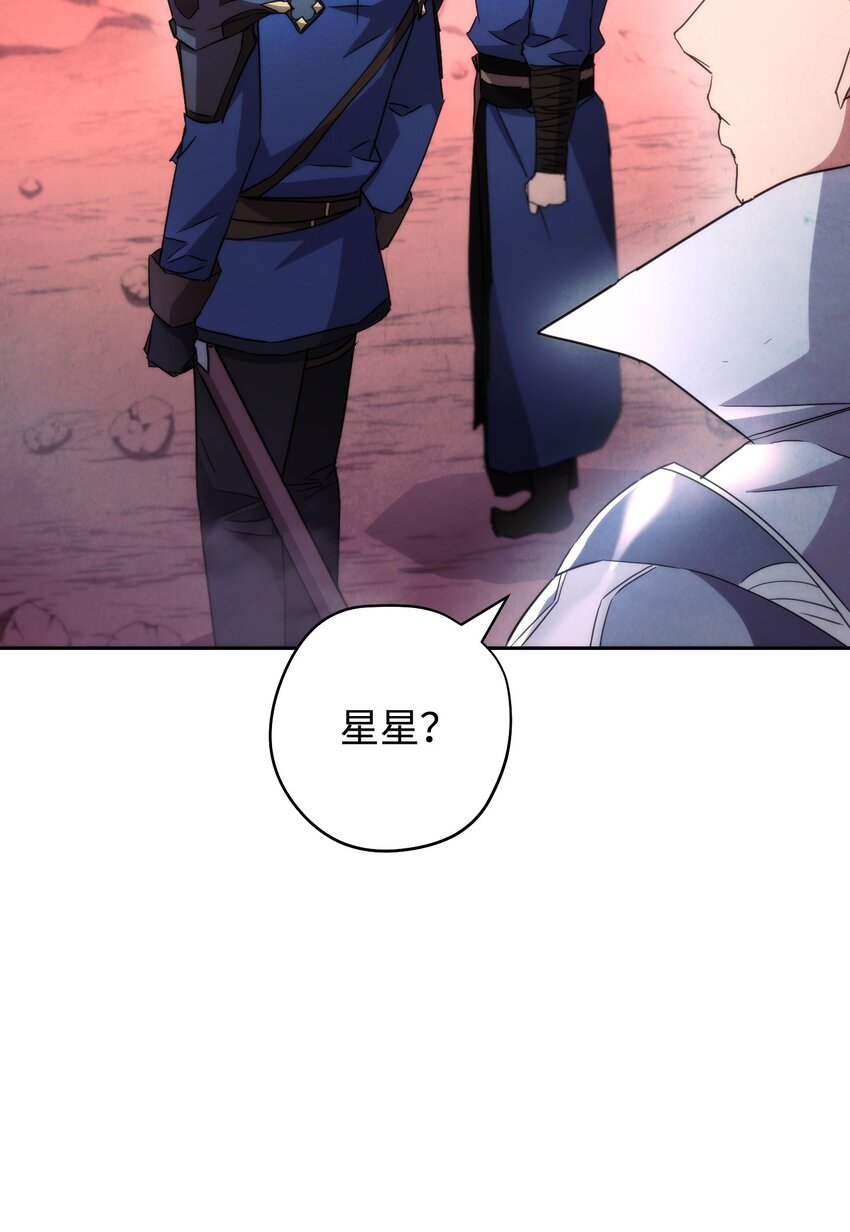 106 鲜血的渴望(1/3)-第106话