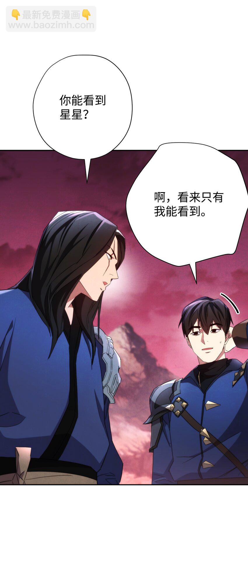 106 鲜血的渴望(1/3)-第106话