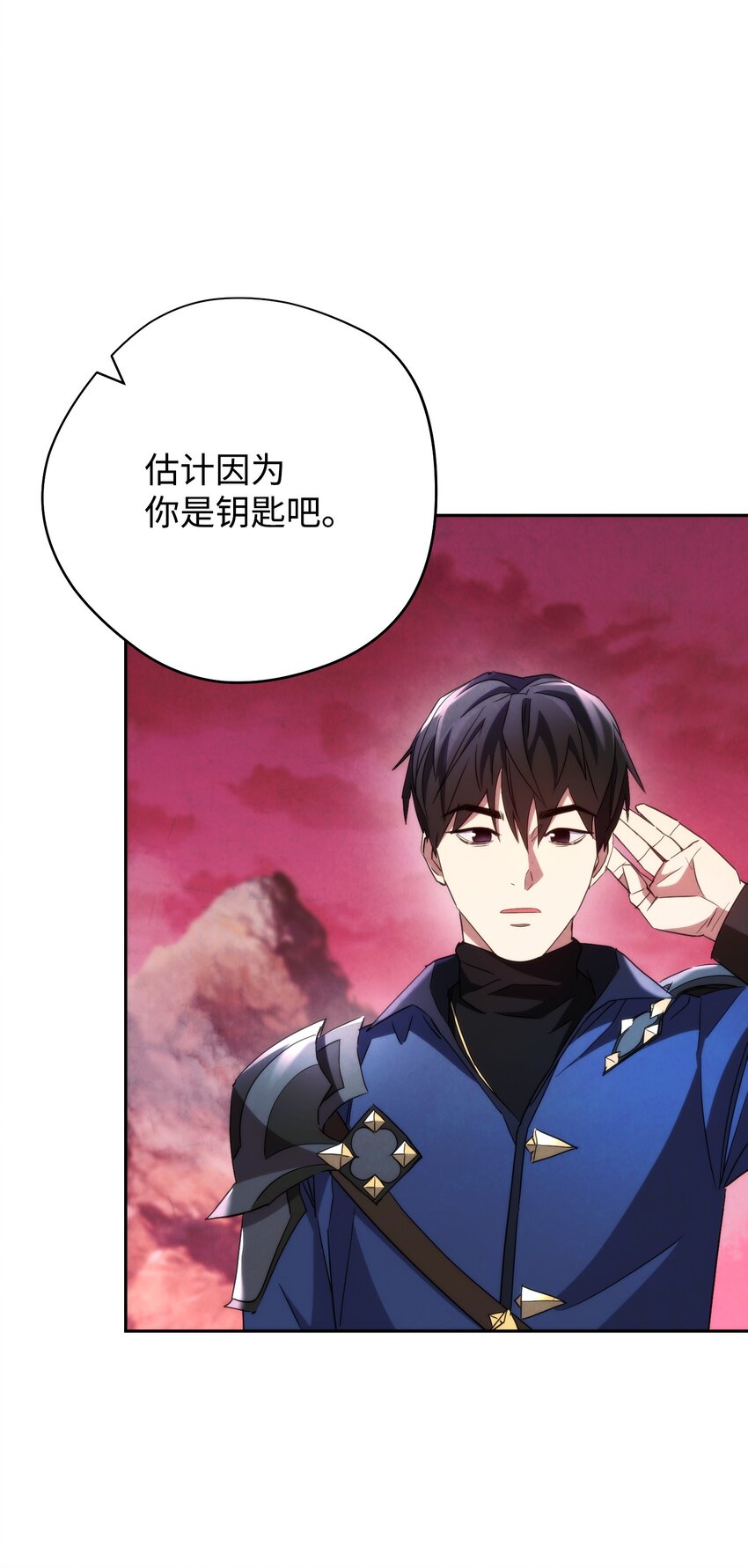106 鲜血的渴望(1/3)-第106话