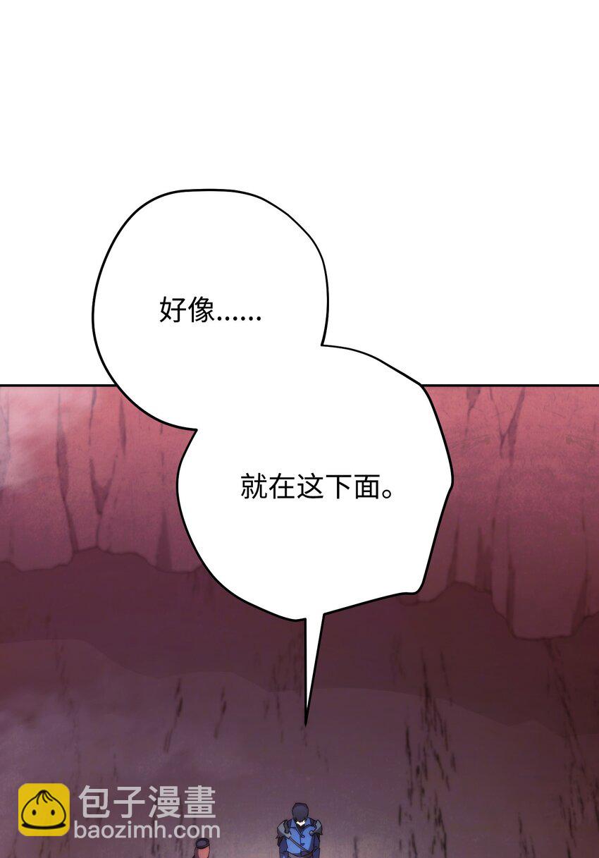 106 鲜血的渴望(1/3)-第106话