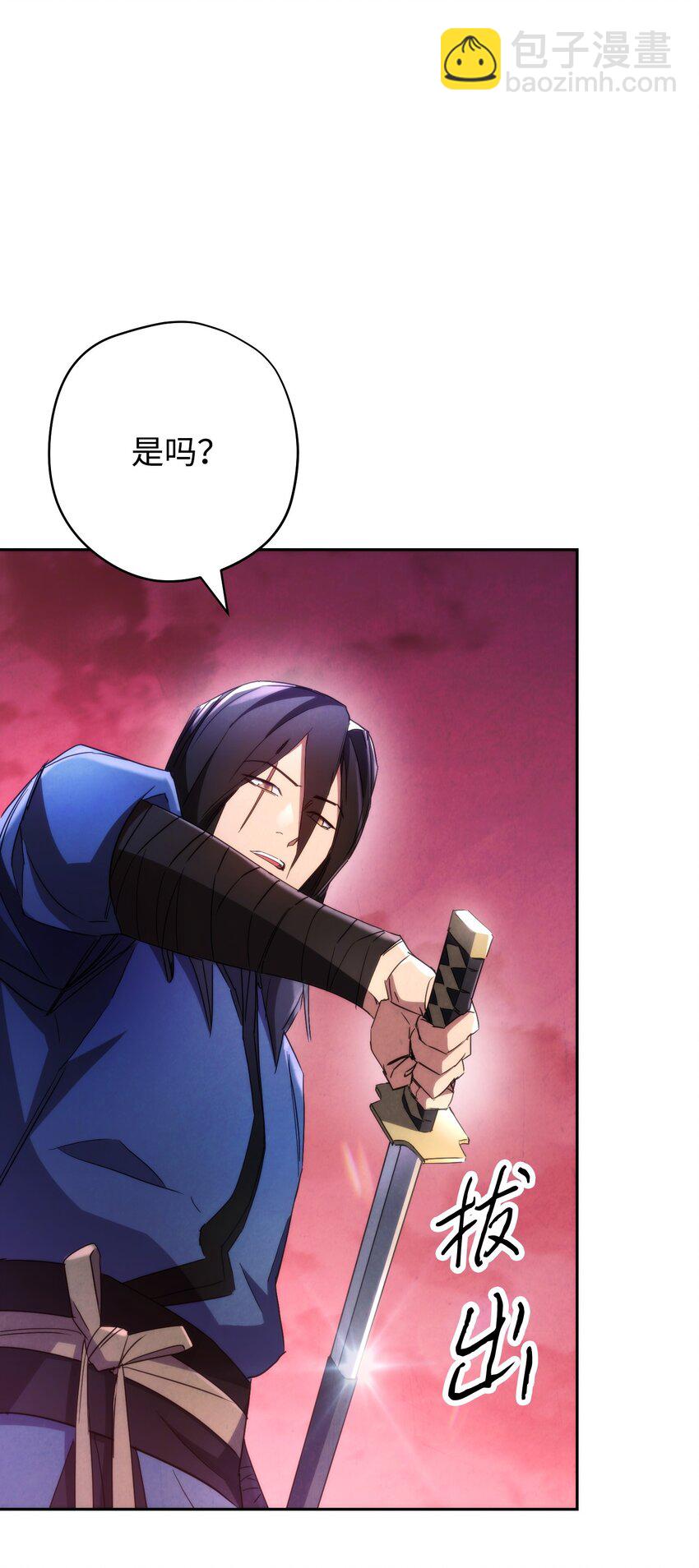 106 鲜血的渴望(1/3)-第106话