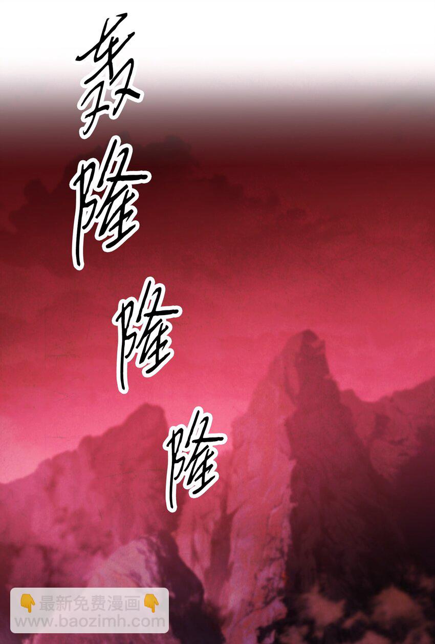106 鲜血的渴望(1/3)-第106话
