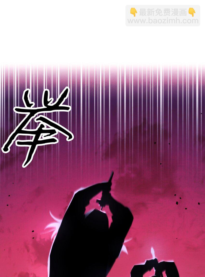 106 鲜血的渴望(1/3)-第106话
