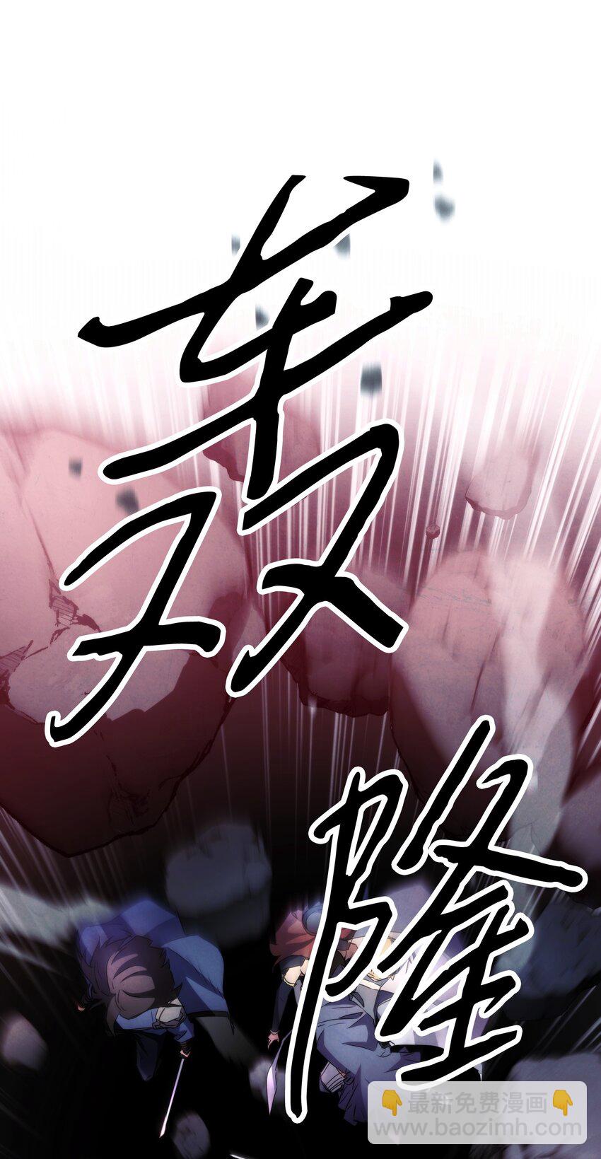 106 鲜血的渴望(1/3)-第106话