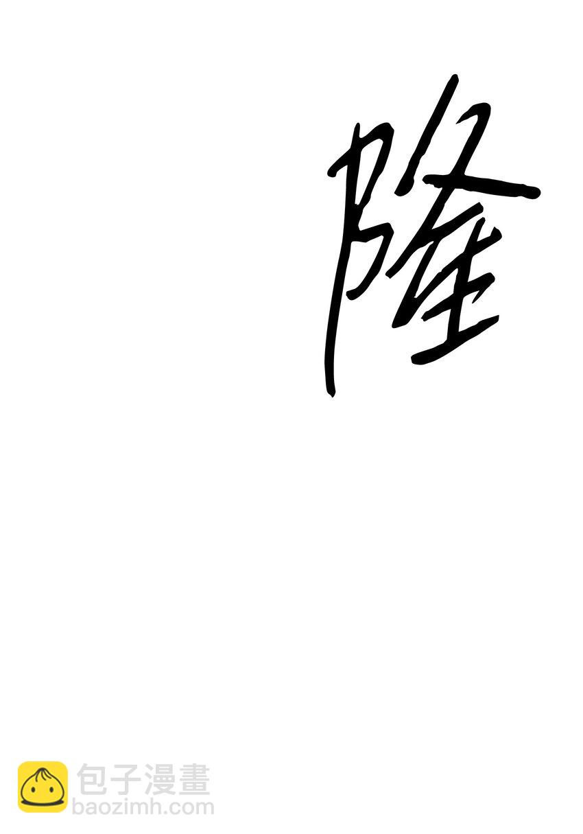 106 鲜血的渴望(1/3)-第106话