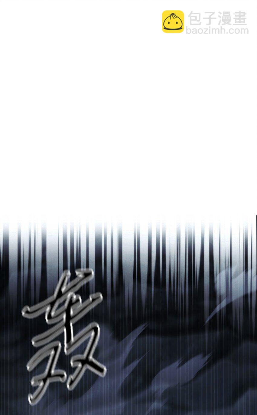 106 鲜血的渴望(1/3)-第106话