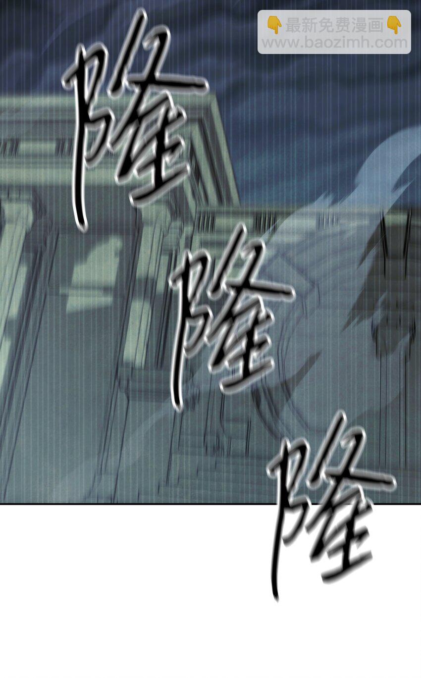 106 鲜血的渴望(1/3)-第106话