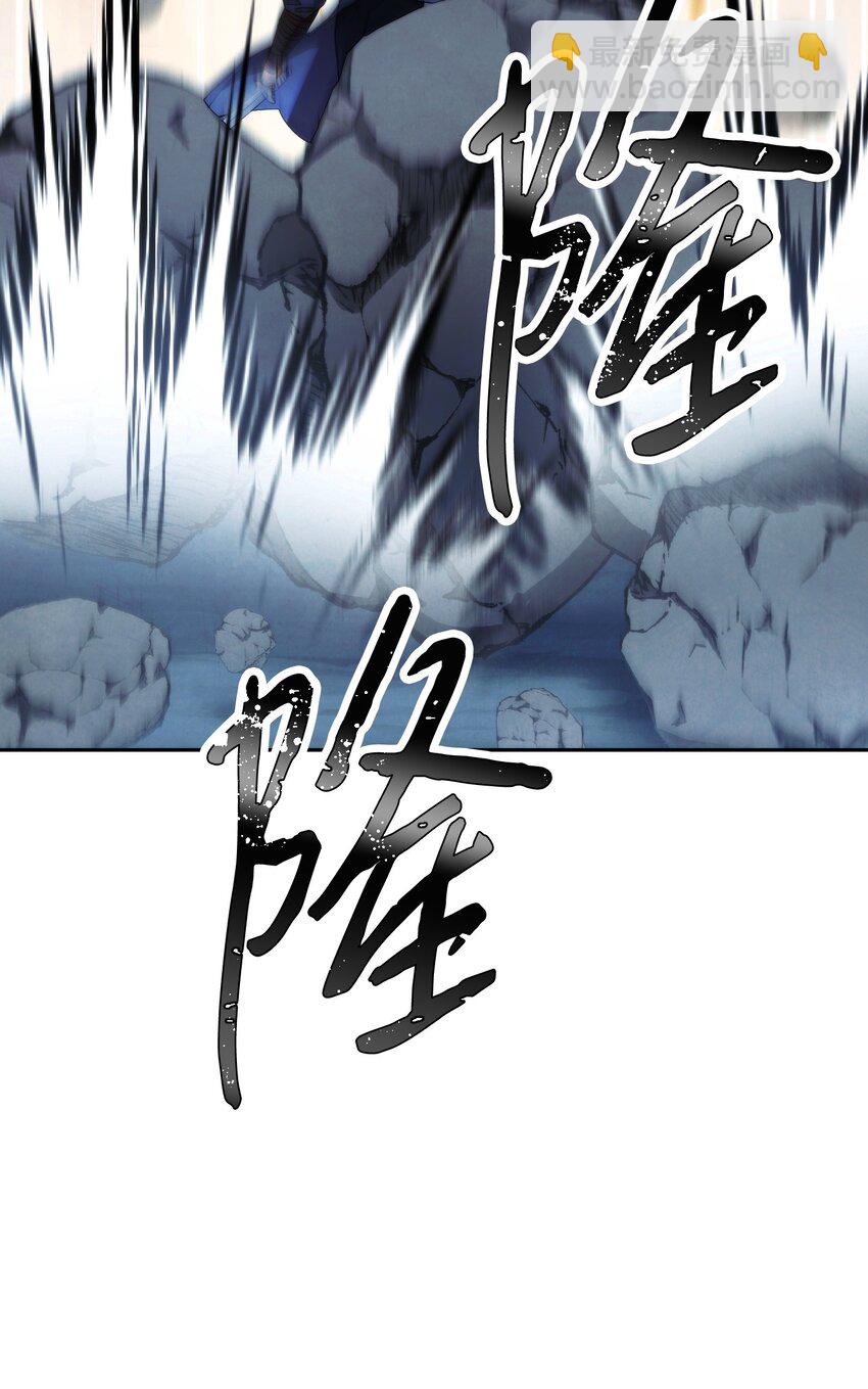 106 鲜血的渴望(1/3)-第106话