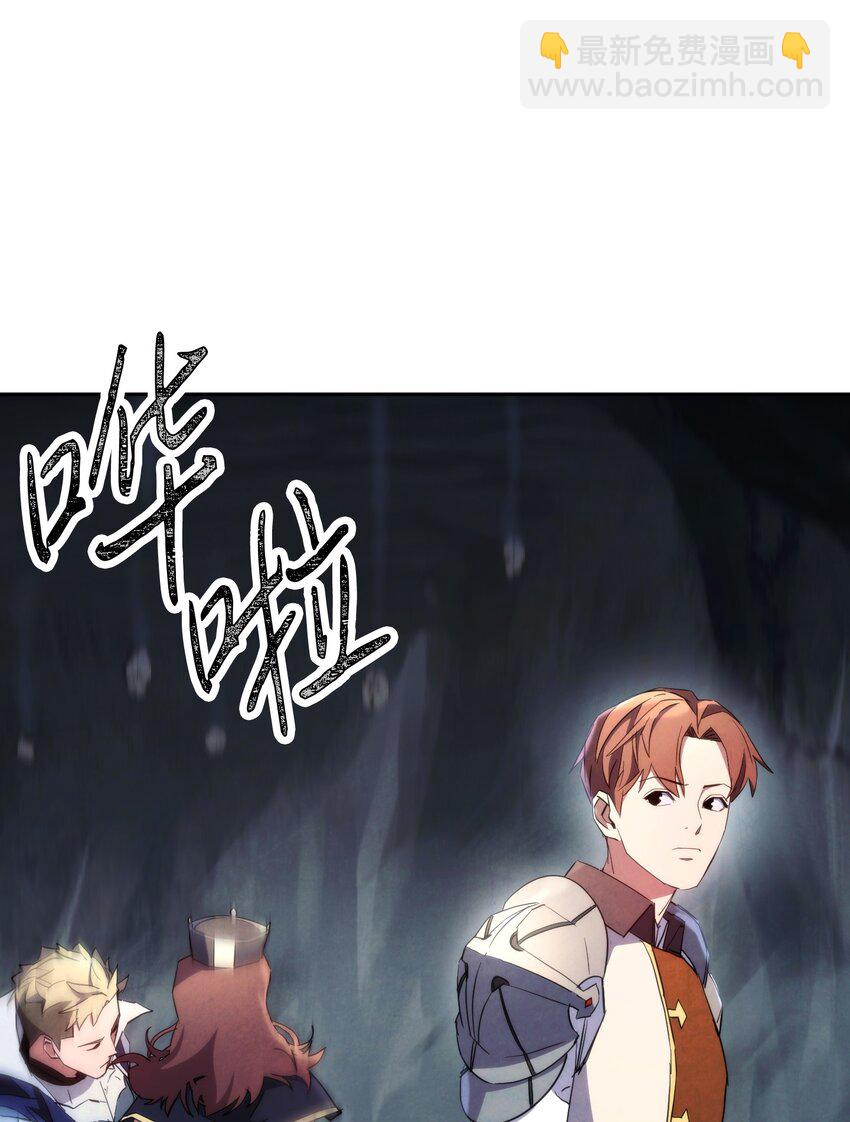 106 鲜血的渴望(1/3)-第106话