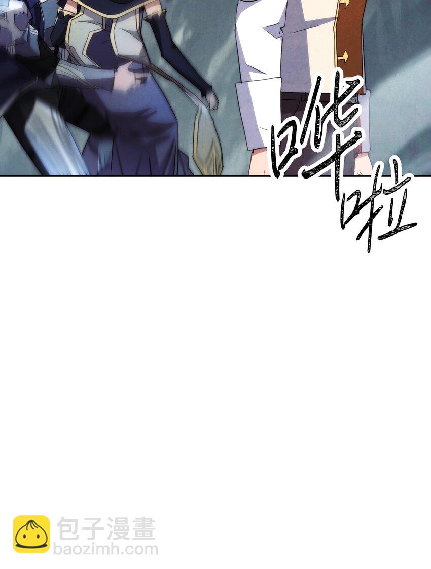 106 鲜血的渴望(1/3)-第106话