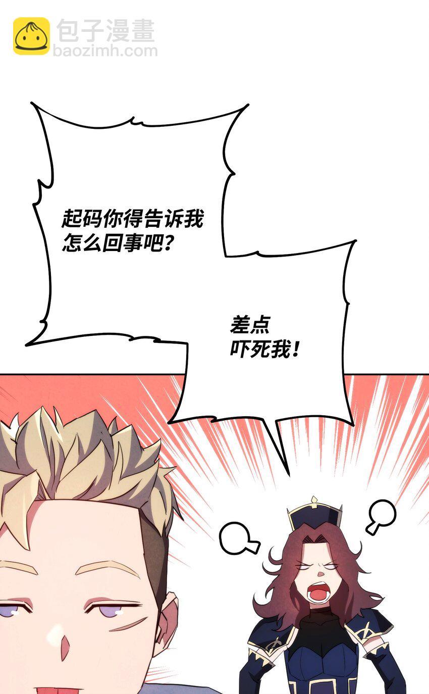 106 鲜血的渴望(1/3)-第106话
